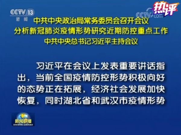 天天彩49個(gè)碼,中共中央政治局召開會(huì)議實(shí)效性計(jì)劃設(shè)計(jì)_macOS27.25.50