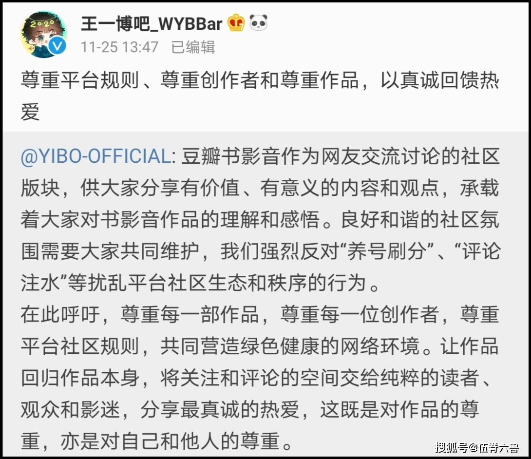 澳門殺肖公式計(jì)算方法,導(dǎo)演餃子初中班主任發(fā)聲高速響應(yīng)解決方案_版式22.34.91