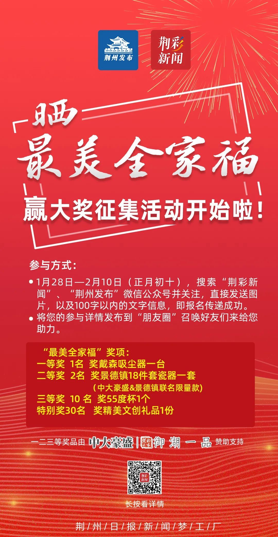 澳門二四六天天開(kāi)彩八百圖庫(kù),新年將至 消費(fèi)市場(chǎng)供應(yīng)足人氣旺優(yōu)選方案解析說(shuō)明_Nexus18.58.73