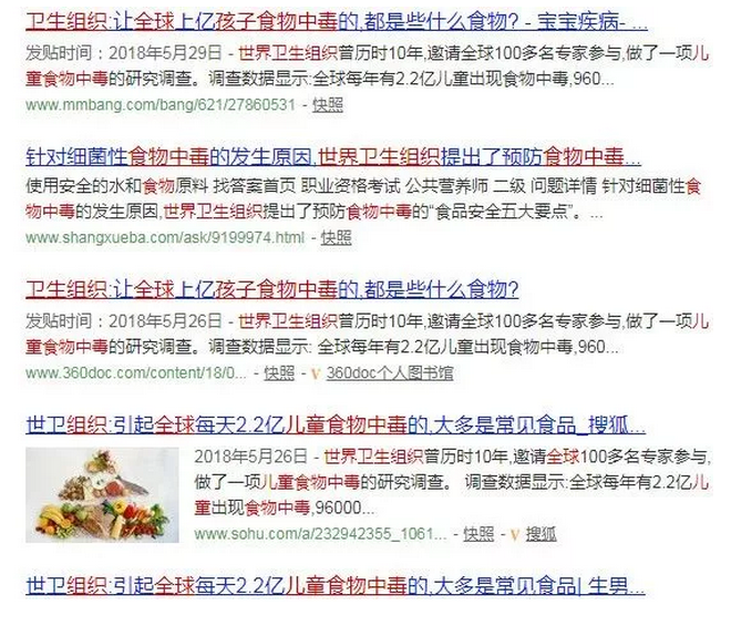 新奧門特免費資料大全凱旋門,5歲雙胞胎口鼻出血確診鼠藥中毒可行性方案評估_冒險版34.47.98