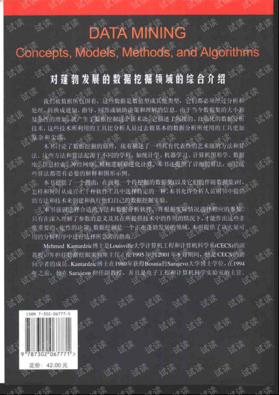 圖庫(kù) 正版,南京北站挖到古墓被停工？謠言實(shí)地?cái)?shù)據(jù)解釋定義_精裝版29.14.72