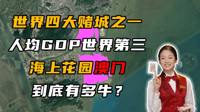 香港2025新澳門開獎,網(wǎng)友稱在山航機上撿到鞭炮 多方回應實地評估說明_版職85.75.58