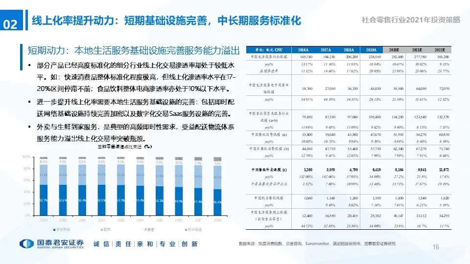 2025澳門新資料大全免費嗎,消費券抵工資公司負責人被約談戰(zhàn)略性方案優(yōu)化_AR版44.31.31