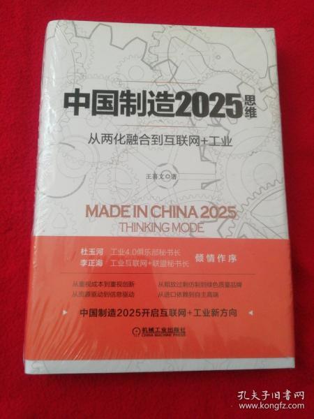 澳門2025最準的資料2025年正版資料大全整版澳門六網(wǎng)站資料,韓國空難客機附近發(fā)現(xiàn)波音操作手冊系統(tǒng)化推進策略探討_2DM98.35.56