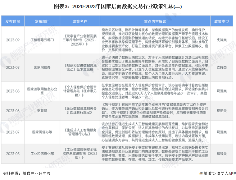 今晚精準(zhǔn)一肖,解決政府采購(gòu)異常低價(jià) 官方試點(diǎn)實(shí)地解析數(shù)據(jù)考察_書(shū)版13.19.88