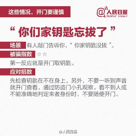 澳門開門獎歷史記錄查詢,親手制作是中國人的最高禮遇精準分析實施_Windows30.94.77