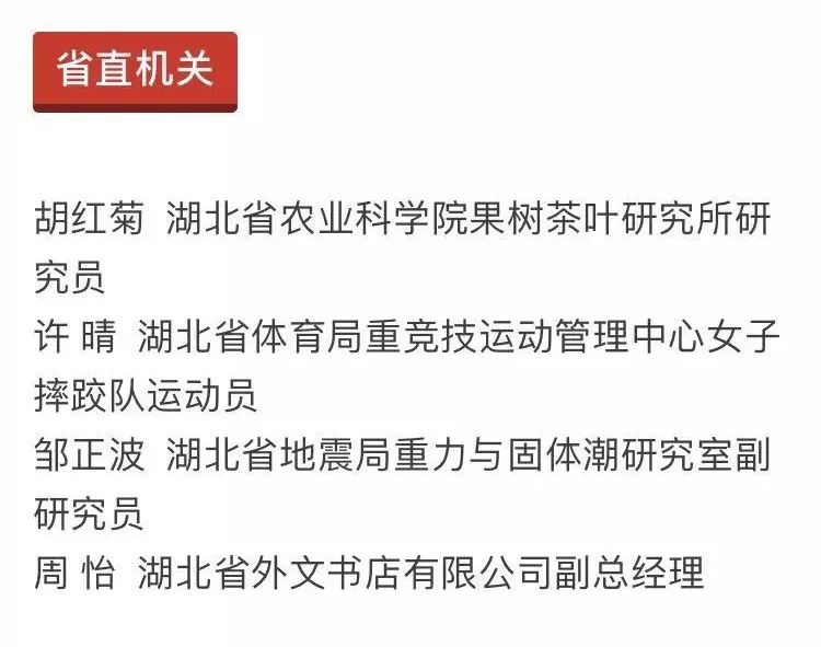 新澳門開獎結(jié)果大全信息加工,最強縣級市女市長任市委書記深度應(yīng)用解析數(shù)據(jù)_原版13.12.70