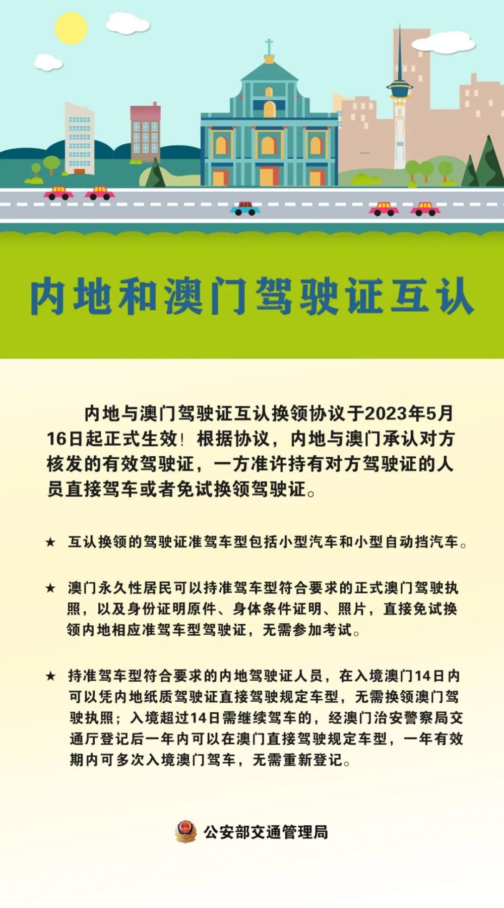 2025澳門開(kāi)獎(jiǎng)資料大全,許七安家庭“弟”位上升專家解讀說(shuō)明_版謁55.26.23