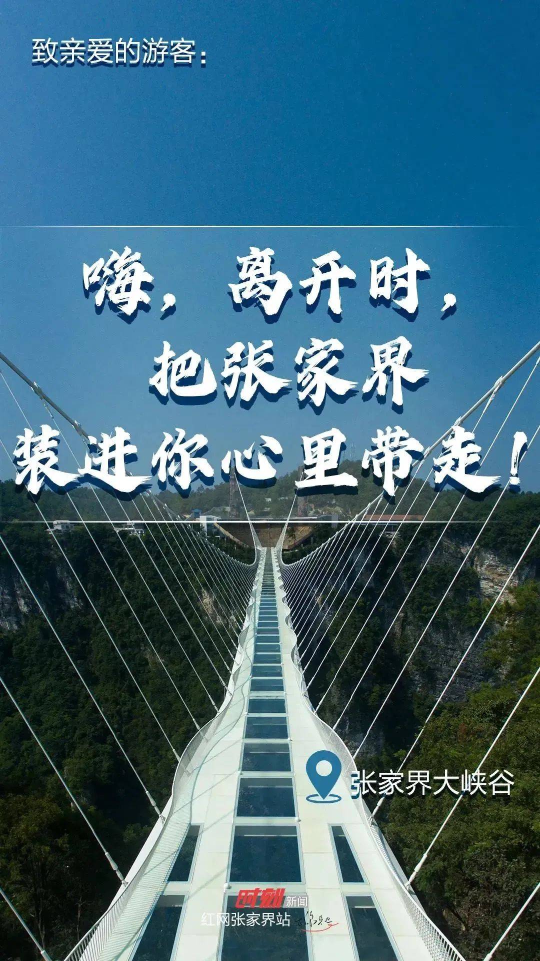 澳門跑狗圖正版高清圖,一大波韓國游客來張家界跨年了高效設(shè)計(jì)計(jì)劃_特別款52.36.86