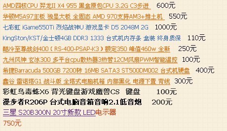 澳門今晚開精準四不像游戲,村民集體寫信感謝劉強東創(chuàng)新策略解析_桌面款50.77.19