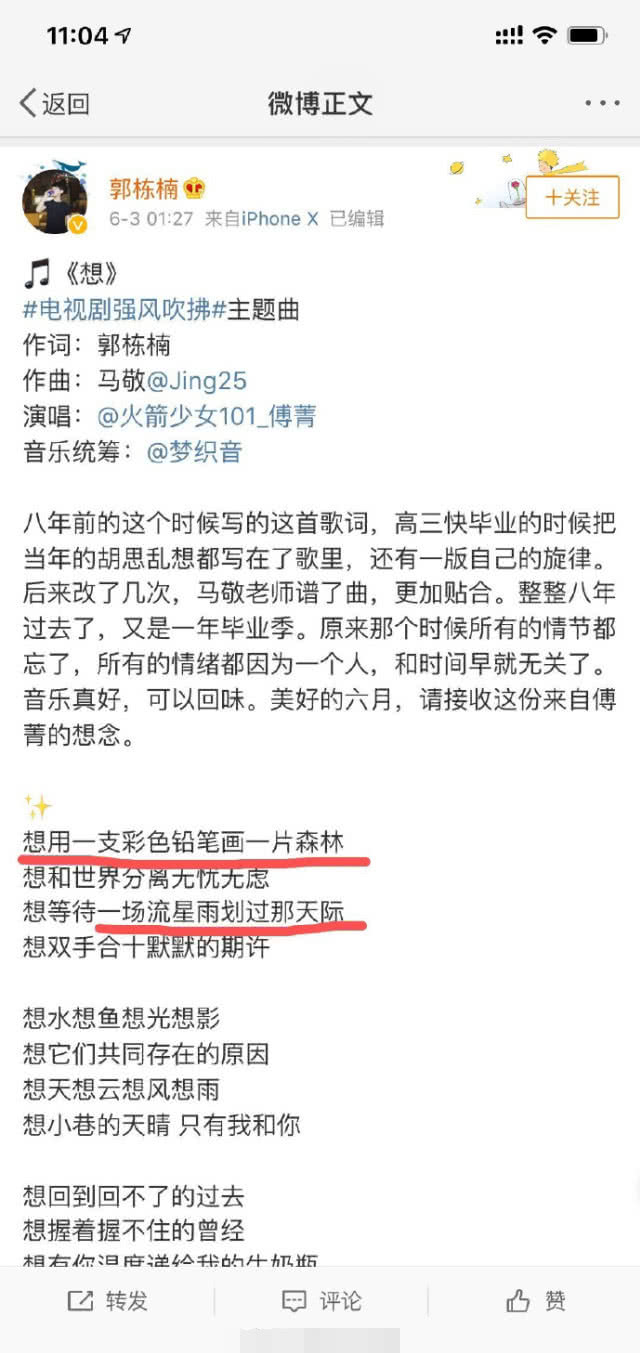 歌港澳寶典資料二四六,黃子韜發(fā)文回應送車事件數據整合實施方案_復古款44.49.55