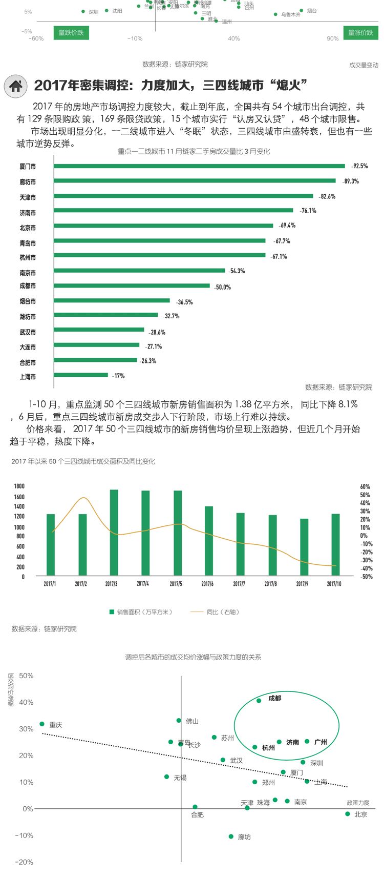 新澳歷史開獎最新結果查詢今天i,這些地區(qū)流感風險高深入數(shù)據(jù)執(zhí)行策略_版行44.30.35