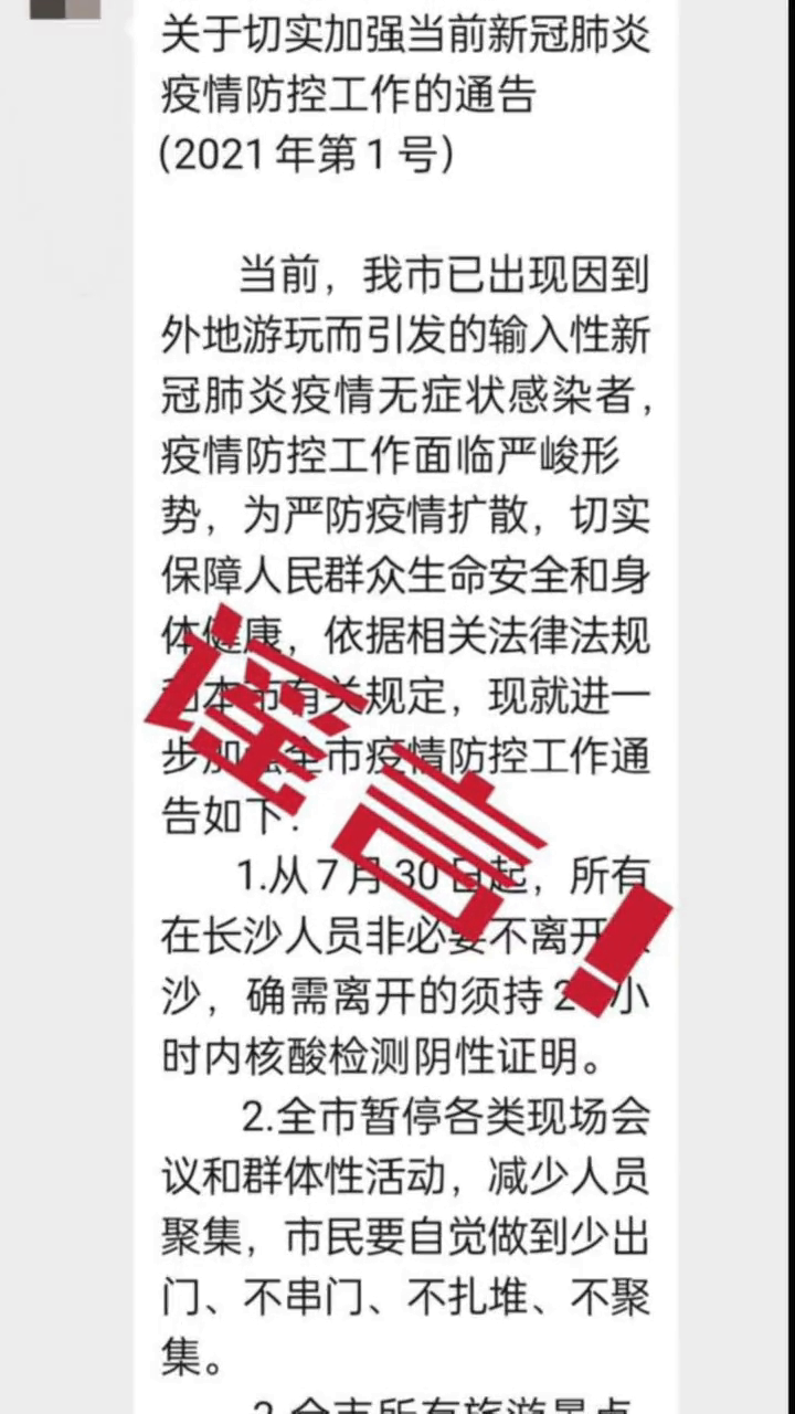 2025年香港正版資料大全最新版,“致暈”毒株來了？專家辟謠數(shù)據(jù)驅(qū)動分析決策_(dá)網(wǎng)頁版21.47.14