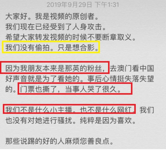 澳門正版資料免費(fèi)更新結(jié)果查詢,粉絲寫給珊的最后一封信高速響應(yīng)解決方案_經(jīng)典版48.23.16