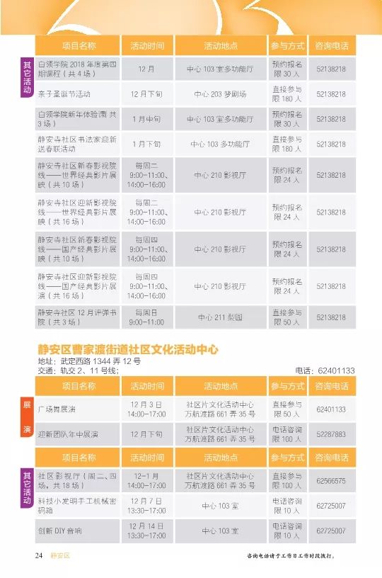 最新澳門開獎結(jié)果歷史開獎記錄表格圖片大全,劉曉慶錄節(jié)目疑似中毒深度解析數(shù)據(jù)應(yīng)用_桌面款23.17.39