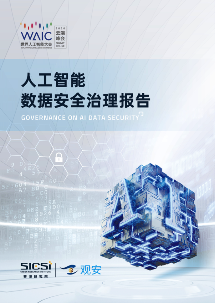 2025新澳門正版資料免費(fèi)大全,2024年上海人工智能產(chǎn)業(yè)突破4000億元安全性策略評估_P版33.89.22