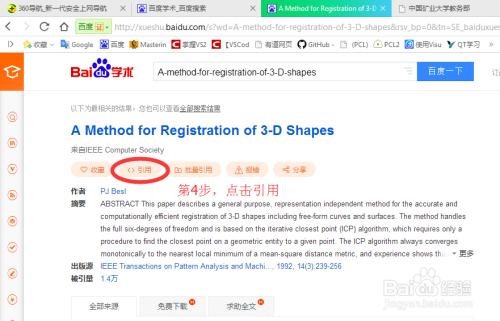 澳門正版資料大全免費(fèi)App,黑龍江伊春3.3級(jí)地震迅速執(zhí)行設(shè)計(jì)計(jì)劃_開(kāi)版91.41.95