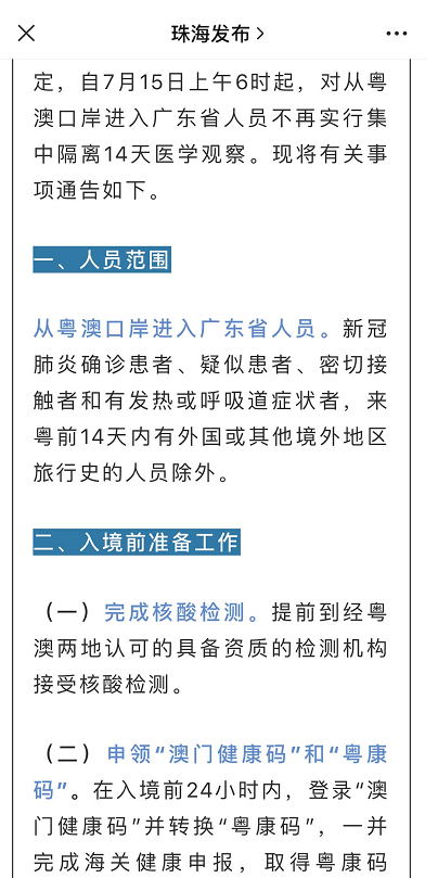 2025年澳門資料大全正版資,大S流感并發(fā)肺炎詳細解答解釋定義_版牘22.40.53