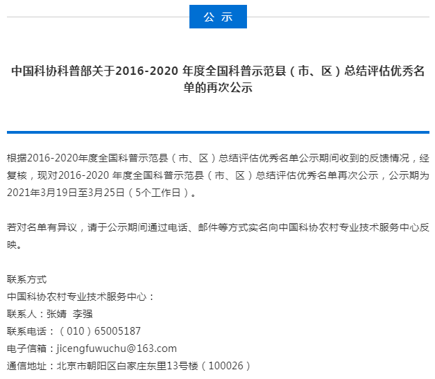 2025新奧門(mén)天天開(kāi)好彩,特朗普之子訪問(wèn)格陵蘭島科學(xué)數(shù)據(jù)評(píng)估_象版59.36.85