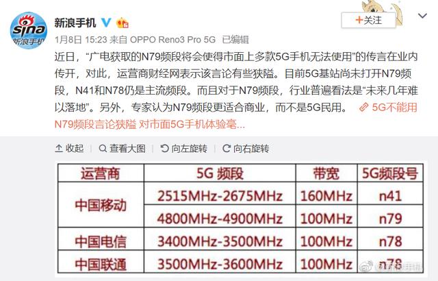 澳門最快的開獎(jiǎng)結(jié)果,碰下手機(jī)錢就會(huì)被盜？謠言持續(xù)解析方案_專業(yè)款77.91.18