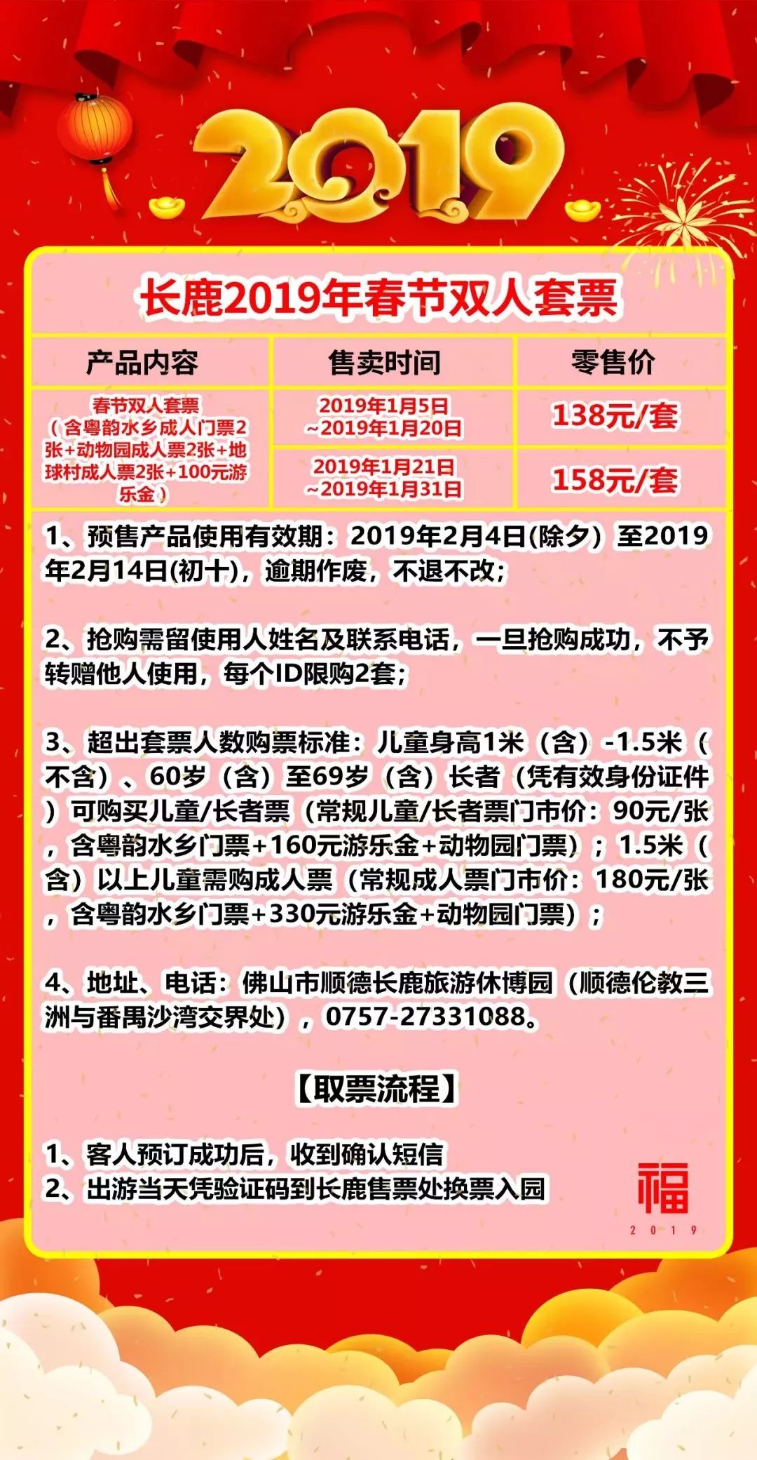 2025年屬什么生肖年年,男子步行650公里回家過(guò)年綜合計(jì)劃評(píng)估說(shuō)明_優(yōu)選版22.90.21