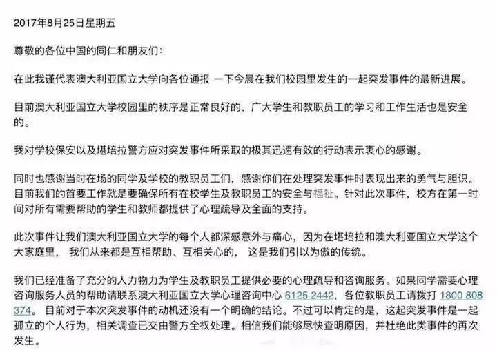 澳新國際學(xué)校,男子泡澡后患熱射病實(shí)證解讀說明_復(fù)古款18.47.76