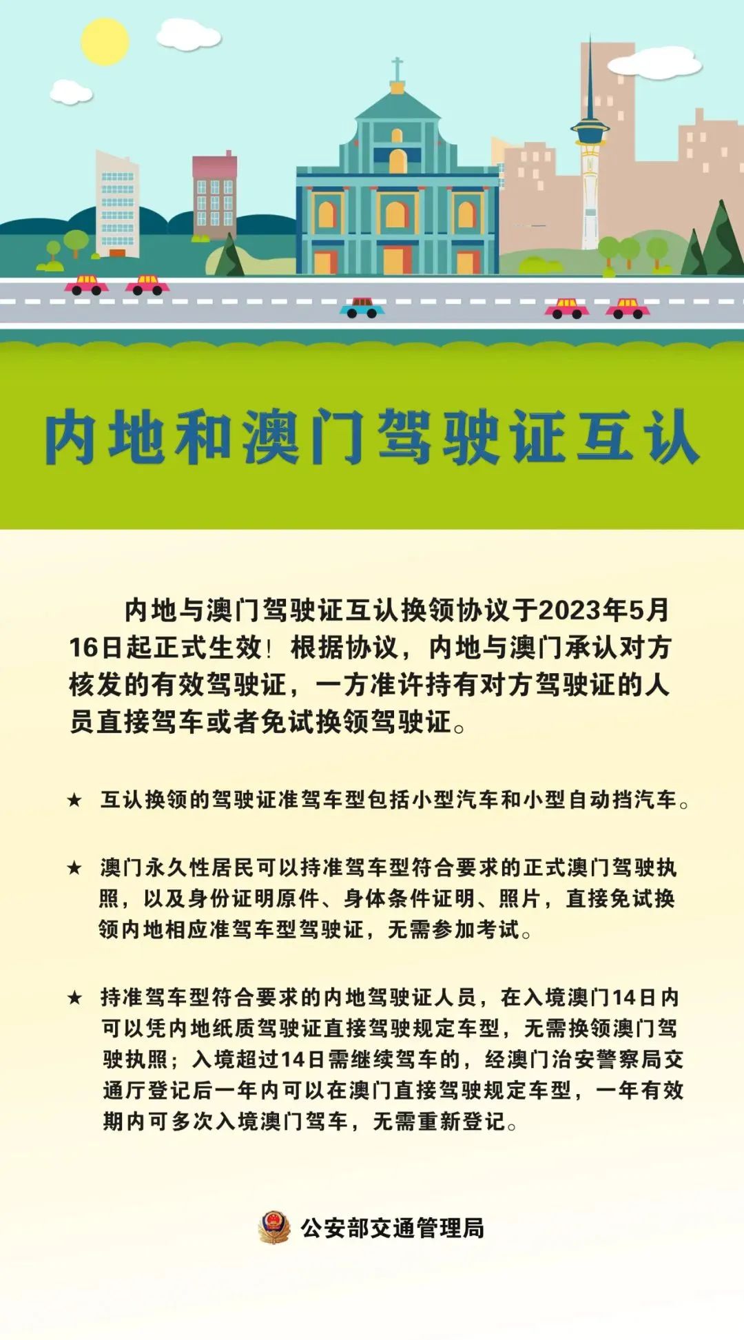 新澳門澳精準(zhǔn)大全八百圖庫,“會吃”的人更年輕系統(tǒng)解析說明_搢版11.72.53