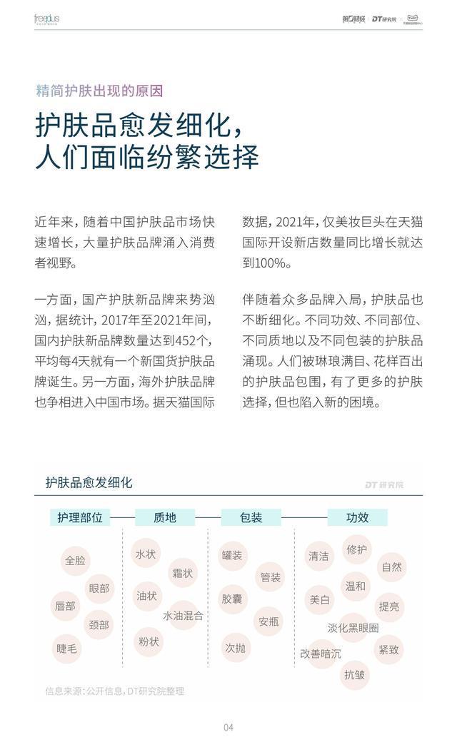 新澳天天開獎資料大全最新開獎結(jié)果查詢下載,袁詠儀連續(xù)11年發(fā)文懷念梅艷芳深度應用解析數(shù)據(jù)_Premium83.45.45