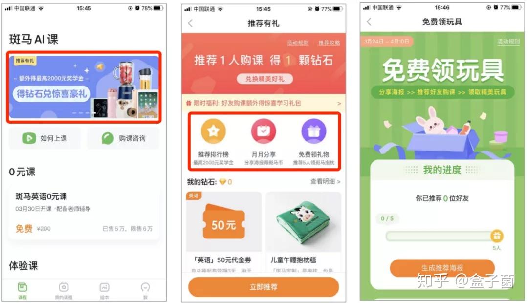 奧克游戲app下載,“反向春運(yùn)”規(guī)模增長適用計劃解析_圖版23.89.56