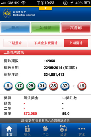 2025年2月 第89頁