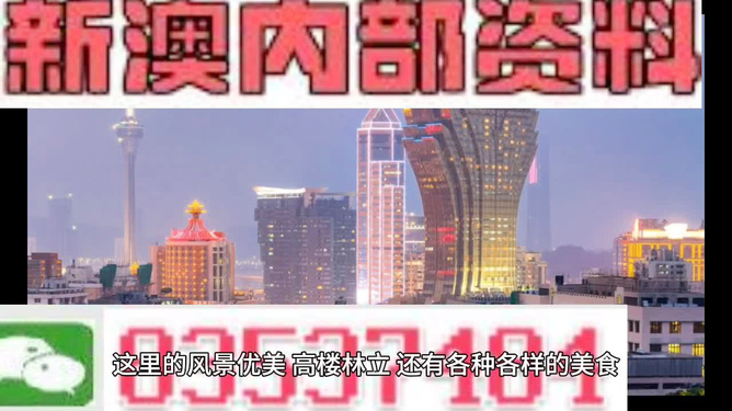 2025年新澳24889門精準(zhǔn)免費(fèi)大全1