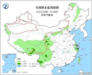 2025年新澳門管家婆資料一,中東部地區(qū)大部氣溫將下降4至6℃快速響應策略方案_版版41.58.24