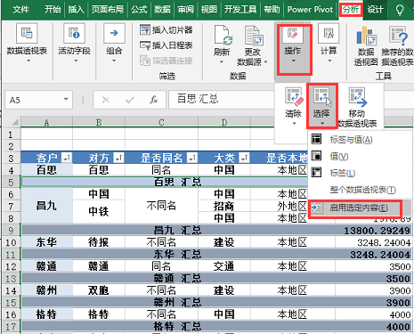 2025年新澳開獎(jiǎng)歷史記錄查詢,亞冬會(huì)中國(guó)隊(duì)賽程看點(diǎn)數(shù)據(jù)整合執(zhí)行策略_升級(jí)版65.98.70