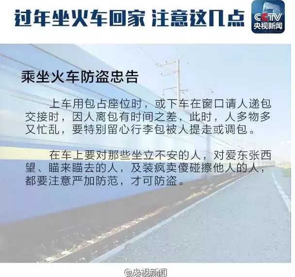 香港今晚開獎結(jié)果查詢開獎號碼,大雪阻路 女子為回家過年車站等2天實地方案驗證策略_Advance41.18.92