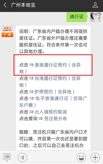 澳門資料大全正版資料2025年主頁,說了20分鐘對方不上當(dāng)騙子氣到大叫持久性方案設(shè)計(jì)_尊貴款67.80.74