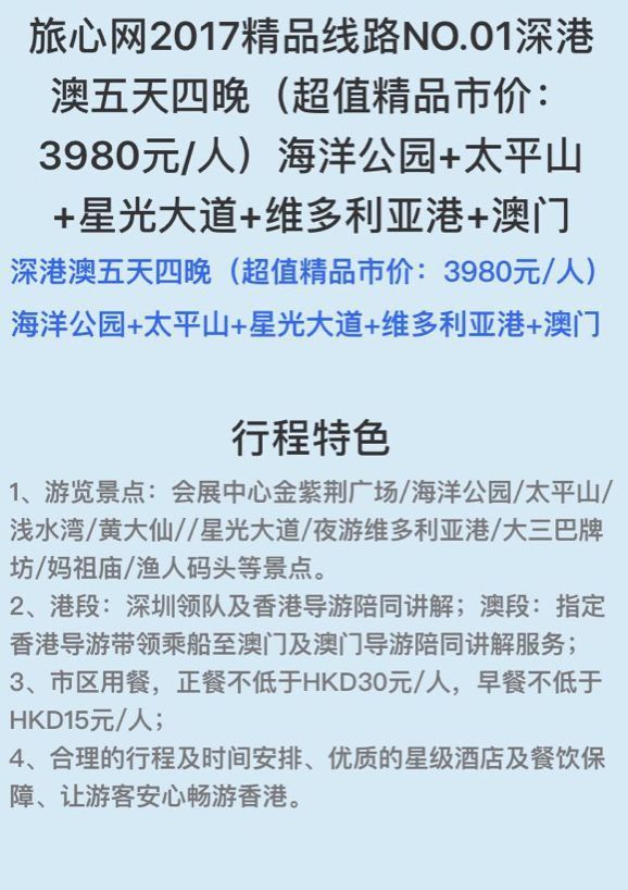 火鍋店設計計劃（或上?；疱伒暝O計）