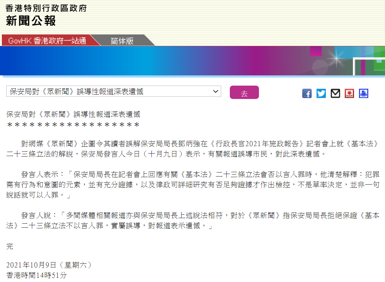 2025澳門正版免費(fèi)料大全,向太說控制不住向佐的抽象安全設(shè)計(jì)解析策略_版行79.27.59