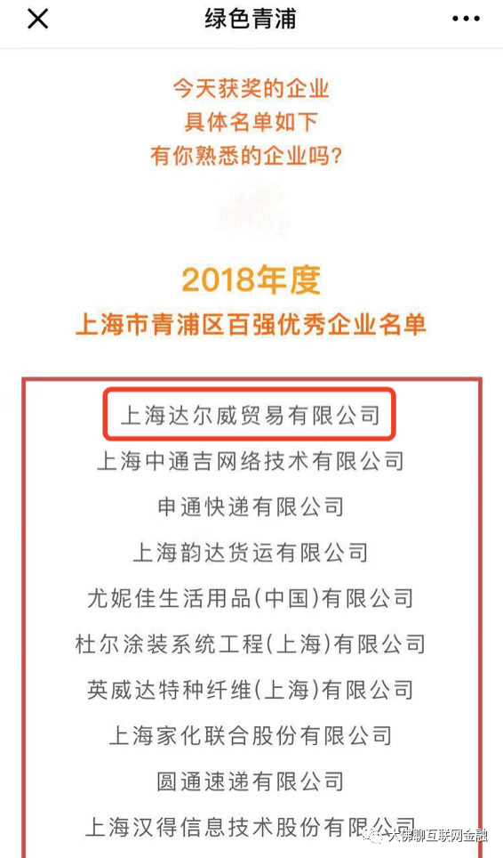 7777788888管家婆一碼,斯凱奇2024銷售額達89.7億美元深度解析數(shù)據(jù)應(yīng)用_XE版53.14.24