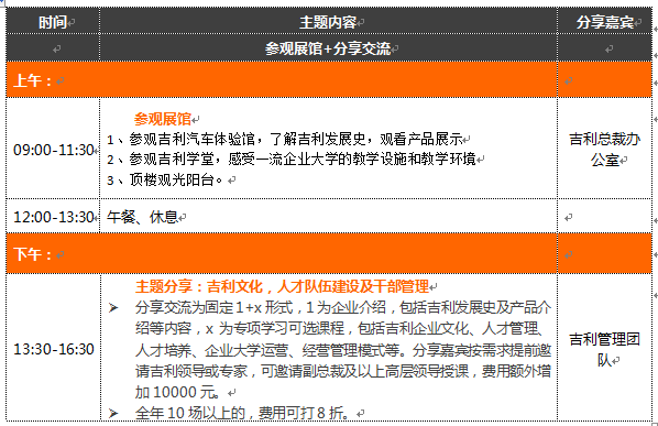 什么生肖2025,更多歐美汽車工廠今年或被關(guān)閉實地考察分析_第一版19.80.24