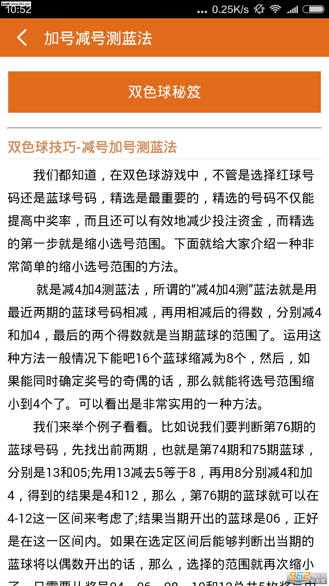 劉伯溫三肖八碼免費(fèi)公開,最不像春晚的是河南春晚數(shù)據(jù)支持計劃設(shè)計_限量版94.31.97