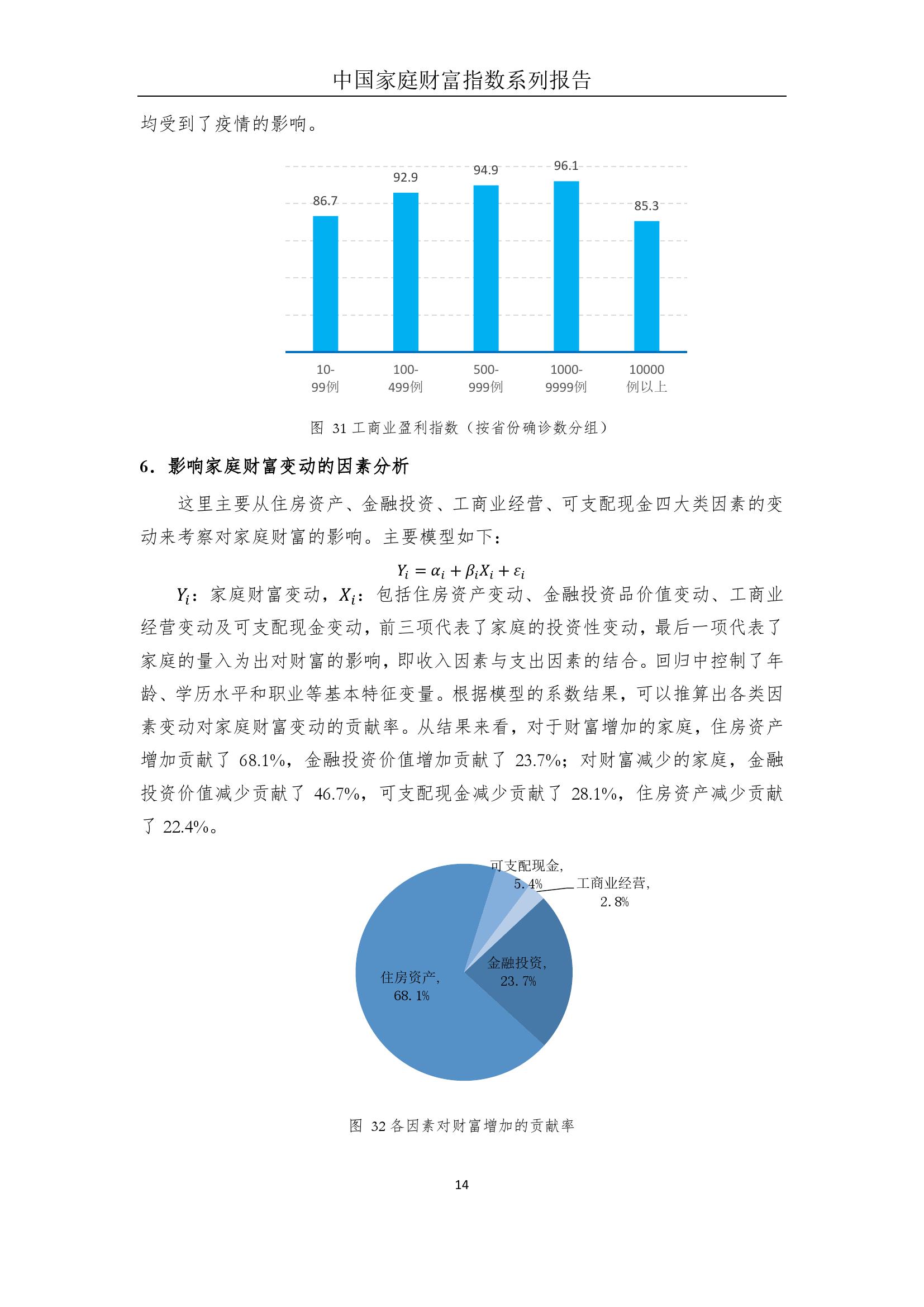 494949最快開獎結(jié)果 香港(記住),中國黃金原董事長家搜出大量黃金可靠操作方案_Mixed24.77.59