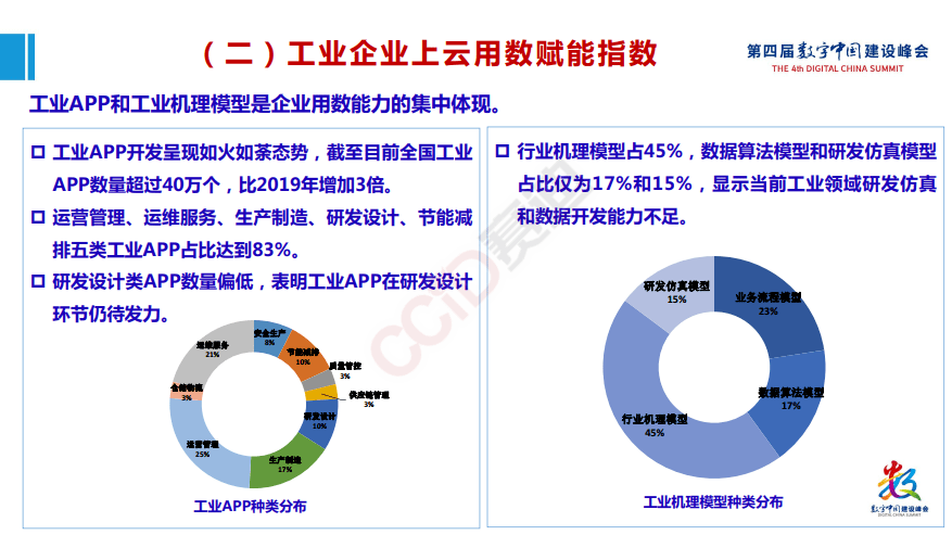 洛杉磯旅游局邀請(qǐng)樊振東支持計(jì)劃