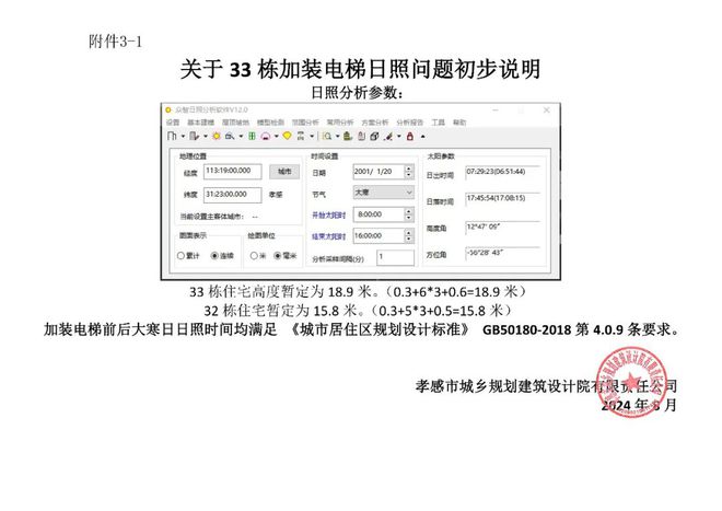 噢門彩資料兔費公開,湖南湘濤宣布解散高速響應(yīng)設(shè)計策略_版權(quán)頁50.68.64