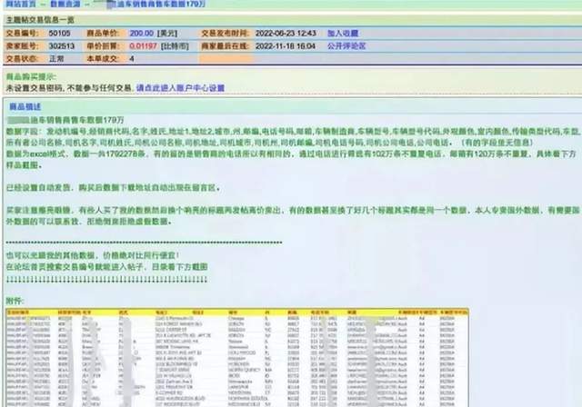 4949澳門最新開獎(jiǎng)號(hào)碼,停個(gè)車數(shù)據(jù)就泄露了數(shù)據(jù)分析驅(qū)動(dòng)執(zhí)行_網(wǎng)頁(yè)版75.22.97