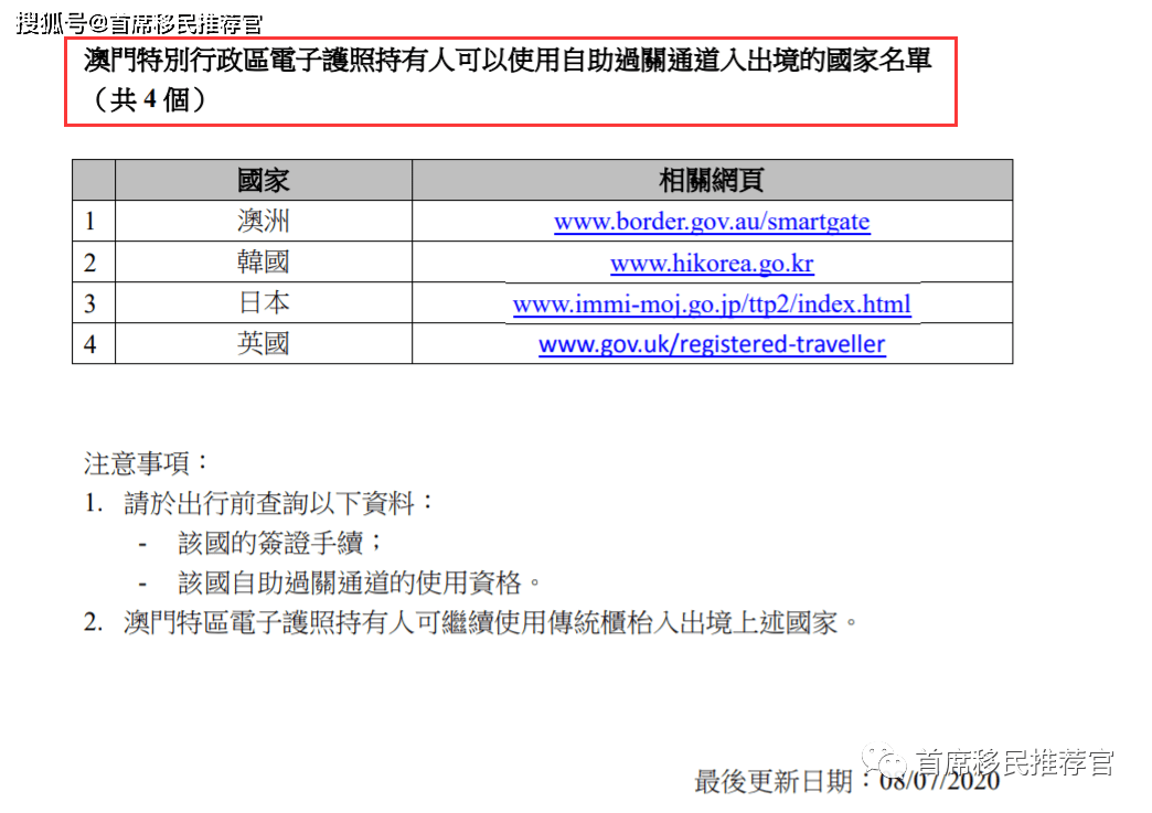 新澳門管家婆一句話1,謝娜帶3個(gè)女兒出門被偶遇系統(tǒng)評(píng)估說明_Notebook32.92.64