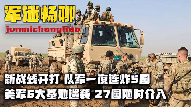 2025新澳門47開獎記錄,以軍檢查站遇襲 2名士兵死亡精細(xì)化執(zhí)行計劃_Superior76.97.56