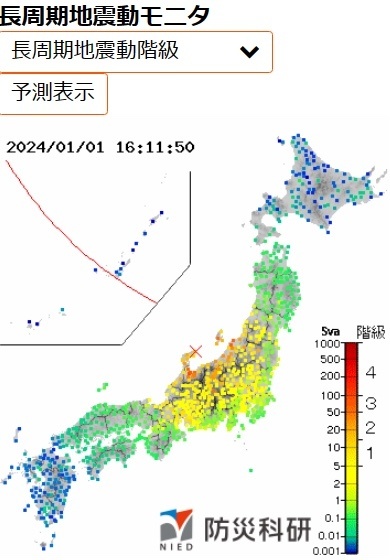 澳門天下彩_免費(fèi)資科大全,日本：隨時(shí)可能發(fā)生巨大地震實(shí)地分析數(shù)據(jù)設(shè)計(jì)_進(jìn)階款82.19.42