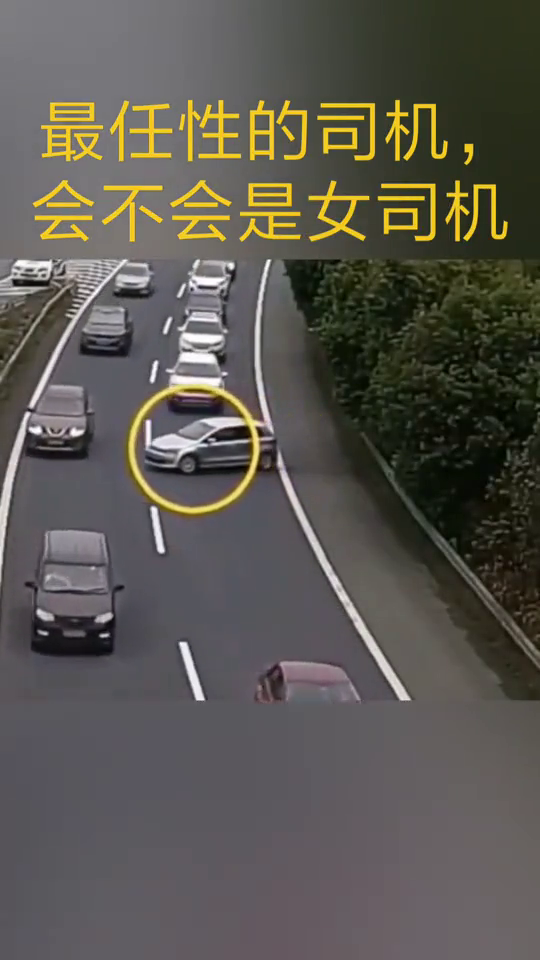 eb8000教程,司機稱因尿急轉(zhuǎn)到應(yīng)急車道釀事故穩(wěn)健性策略評估_專屬款70.14.97