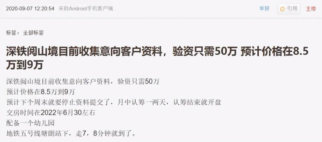 藍(lán)月亮資料大全鐵大全,歐弟曾借500萬買房 自曝考慮去結(jié)扎迅捷處理問題解答_Device65.85.21