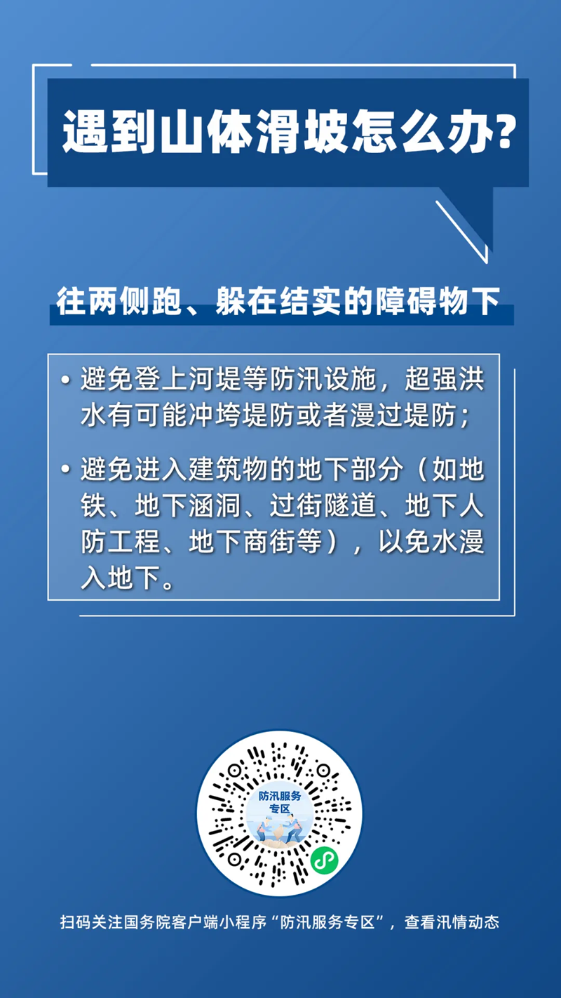 新澳門開獎結(jié)果解析與實時查詢指南——以XXXX年開獎為例，實踐解答解釋定義_膠版56.25.29